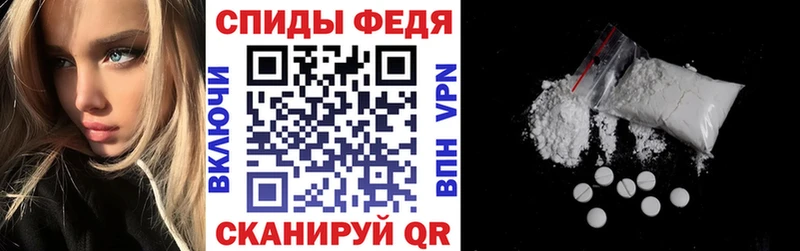 сколько стоит  Кореновск  блэк спрут маркетплейс  Amphetamine Premium 