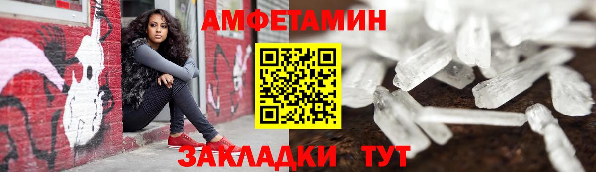 АМФЕТАМИН  Вход с VPN  Амфетамин  Амфетамин 98%  Кореновск 