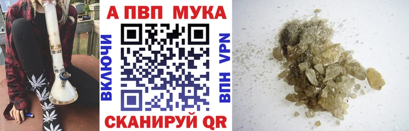 Alpha-PVP СК Кореновск