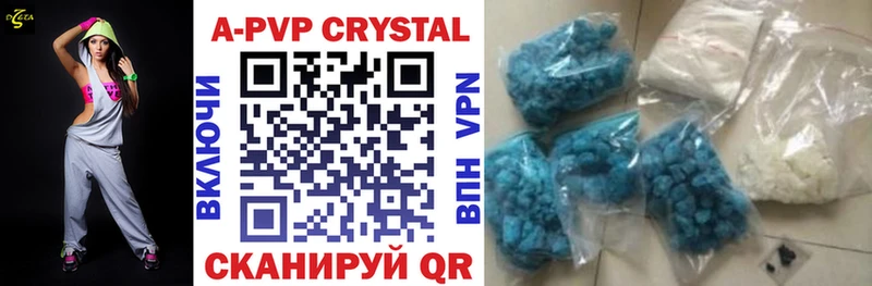 A-PVP мука  darknet формула  Кореновск 