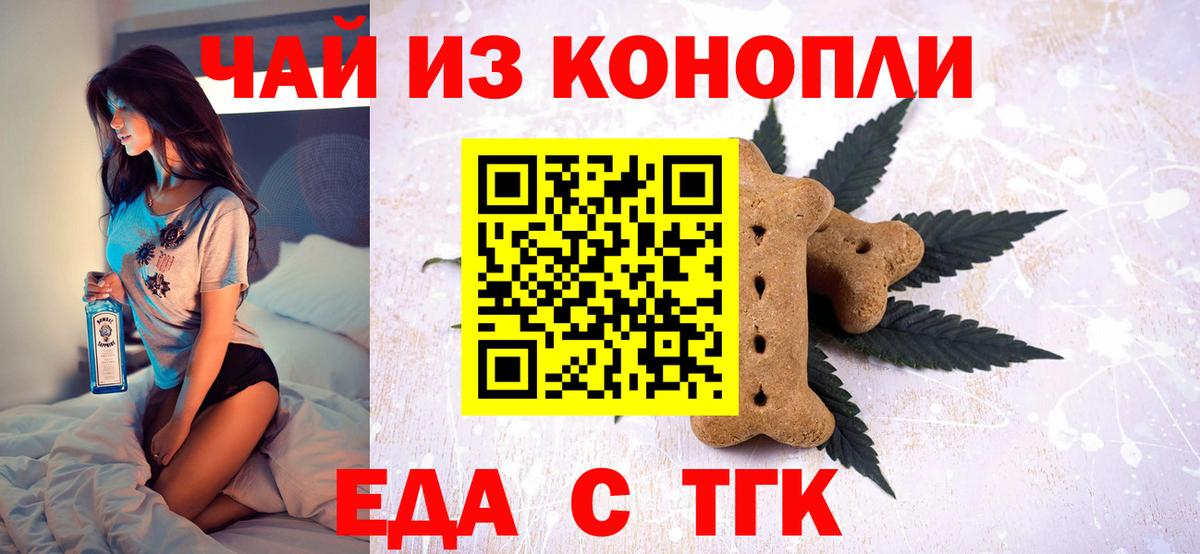 Canna-Cookies марихуана  Вход с VPN  Кореновск 