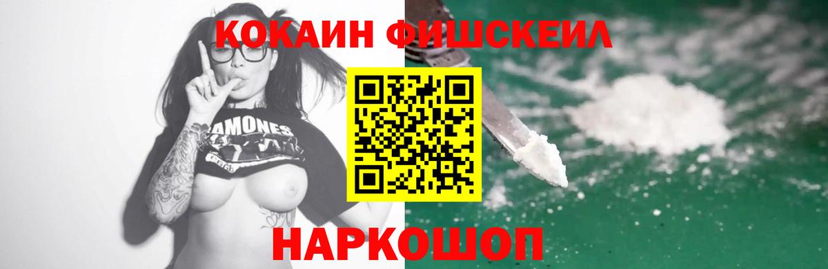 COCAIN VHQ  КОКАИН VHQ  что такое   Кореновск  Cocaine 