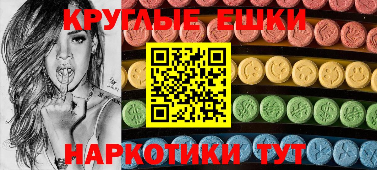 Кореновск  Ecstasy  Ecstasy бентли  Вход с VPN  ЭКСТАЗИ Punisher 