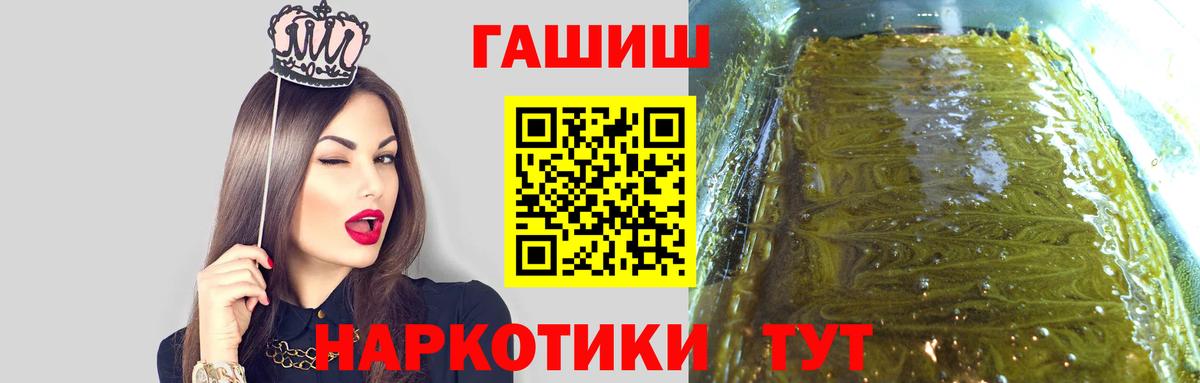 Гашиш hashish  купить наркотики сайты  Кореновск  ГАШ 