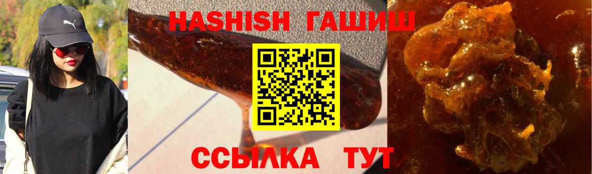 Гашиш Ice-O-Lator Кореновск