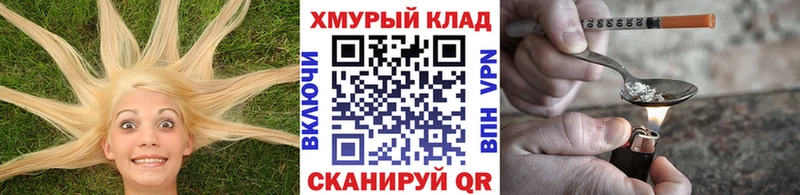 kraken онион  Кореновск  сайты даркнета официальный сайт  ГЕРОИН хмурый 