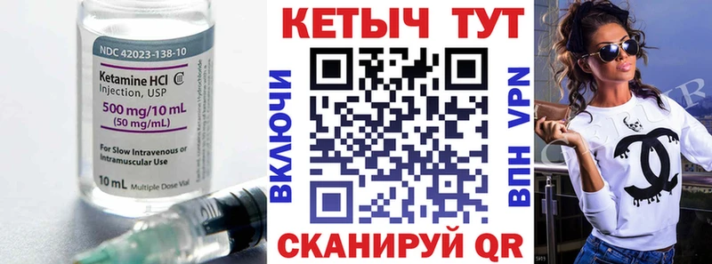 дарк нет какой сайт  Кореновск  КЕТАМИН VHQ  купить наркоту 