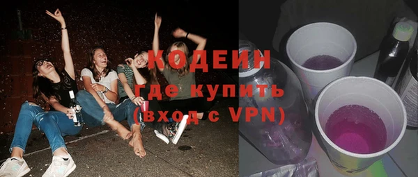марихуана Губаха