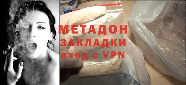 марихуана Губаха