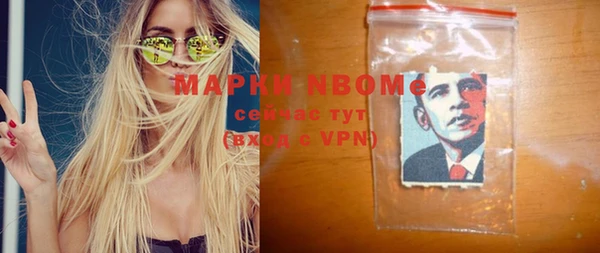 стаф Протвино
