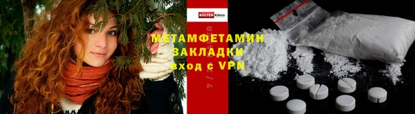 соль ск Пролетарск