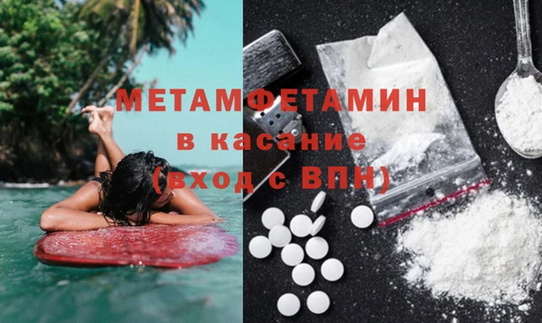 стаф Протвино