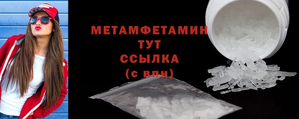 скорость mdpv Володарск