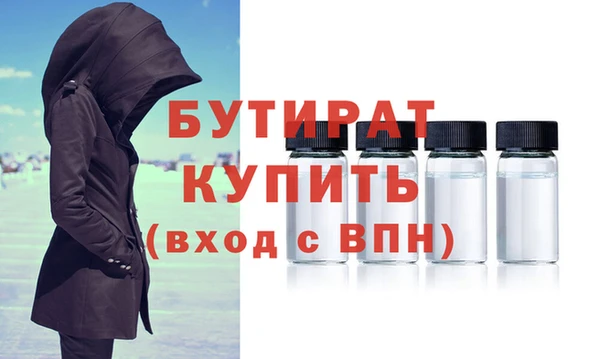 мефедрон VHQ Грязовец