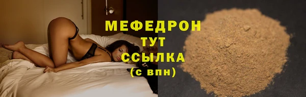 стаф Протвино