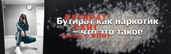 стаф Протвино