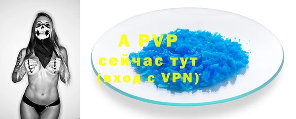 мдпв Грязи