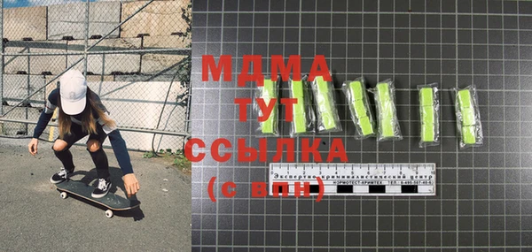 мдпв Грязи