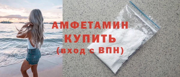стаф Протвино