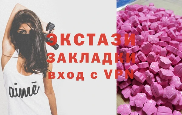 стаф Протвино