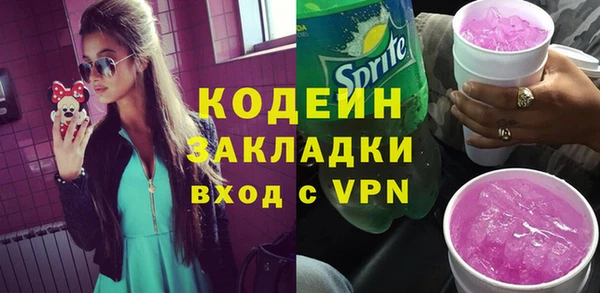 стаф Протвино