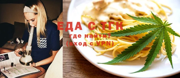 соль ск Пролетарск