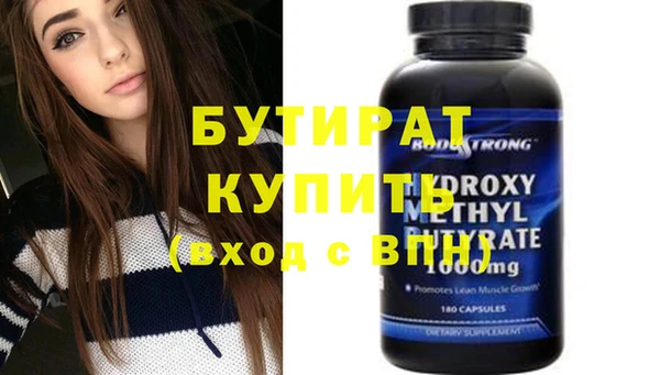 стаф Протвино