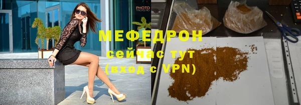 скорость mdpv Володарск