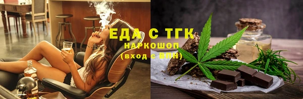 соль ск Пролетарск