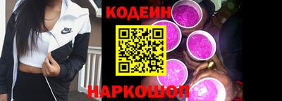 эйфоретик Заводоуковск