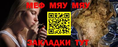 прущие грибы Донской