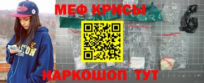 прущие грибы Донской