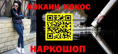 МДМА Балаково