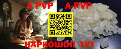 дживик Дубна