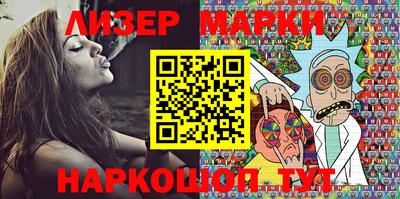 хмурый Балашиха