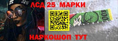 МДМА Балаково