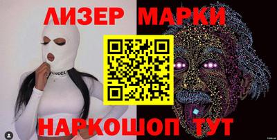 эйфоретик Заводоуковск