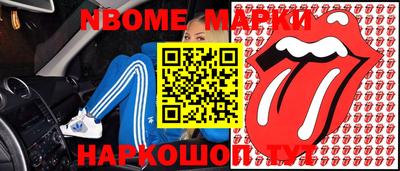 индика Балахна