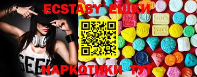 прущие грибы Донской
