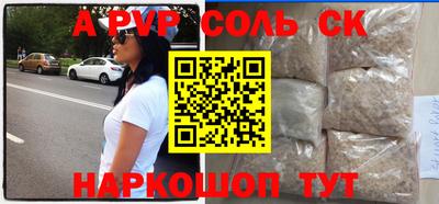 прущие грибы Донской