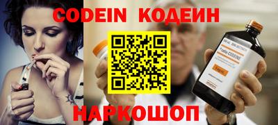 прущие грибы Донской