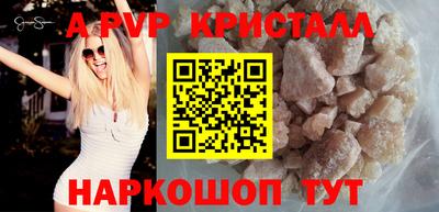 Альфа ПВП Донецк