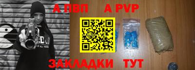 МДМА Балаково