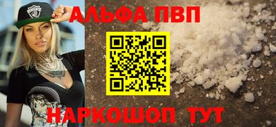 МДМА Балаково