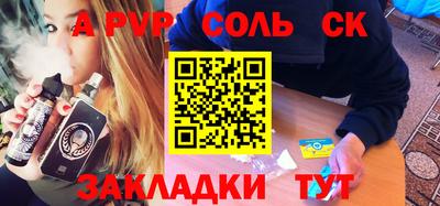 прущие грибы Донской
