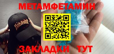 прущие грибы Донской