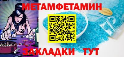 прущие грибы Донской