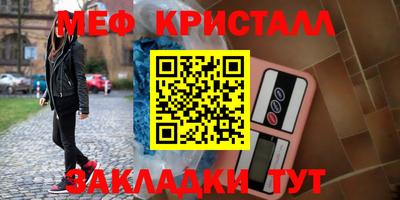 МДМА Балаково