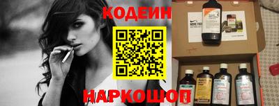прущие грибы Донской