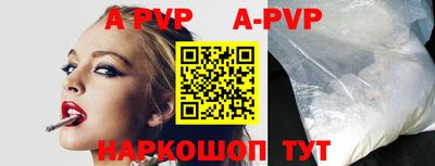 МДМА Балаково